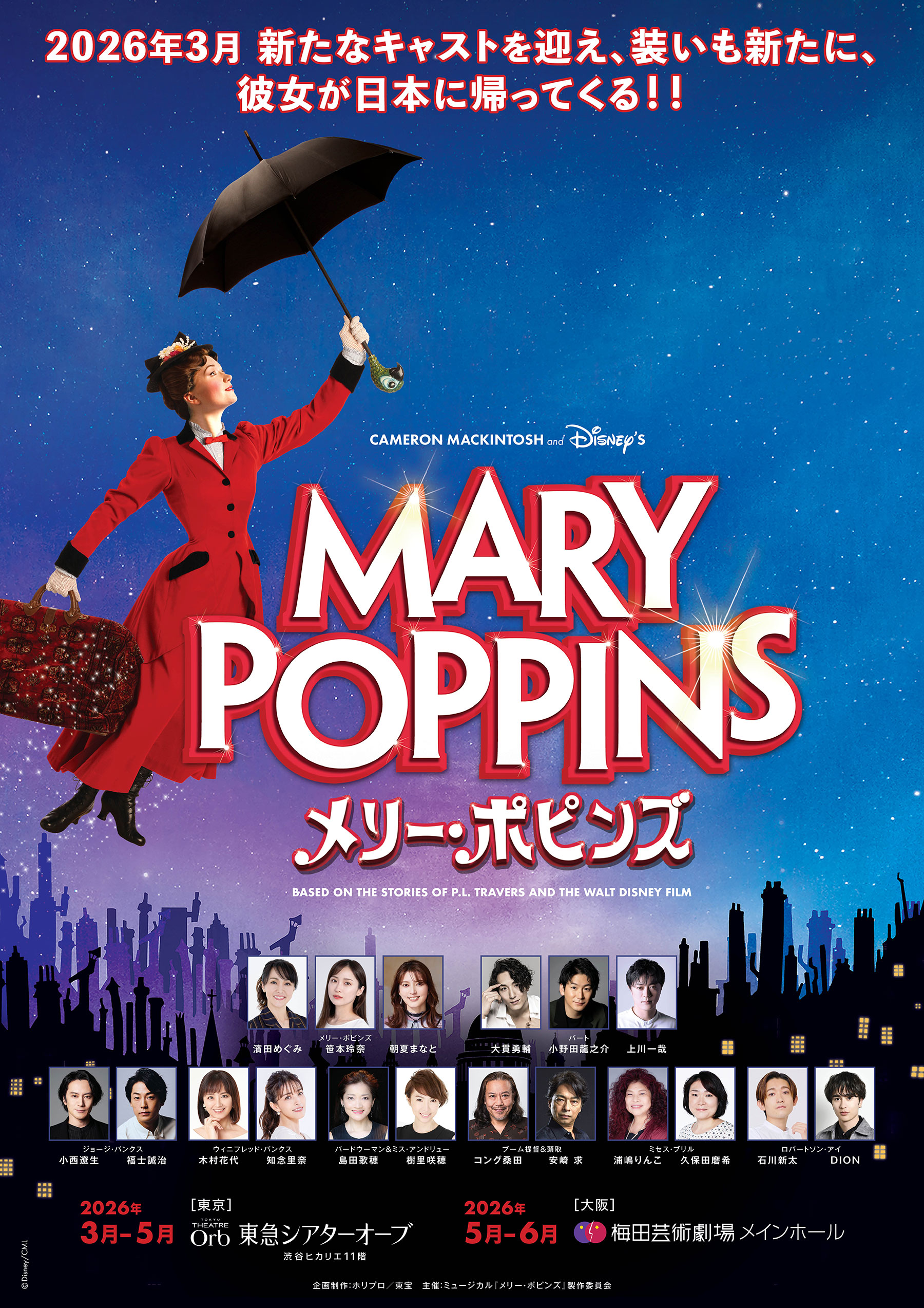 メインビジュアル