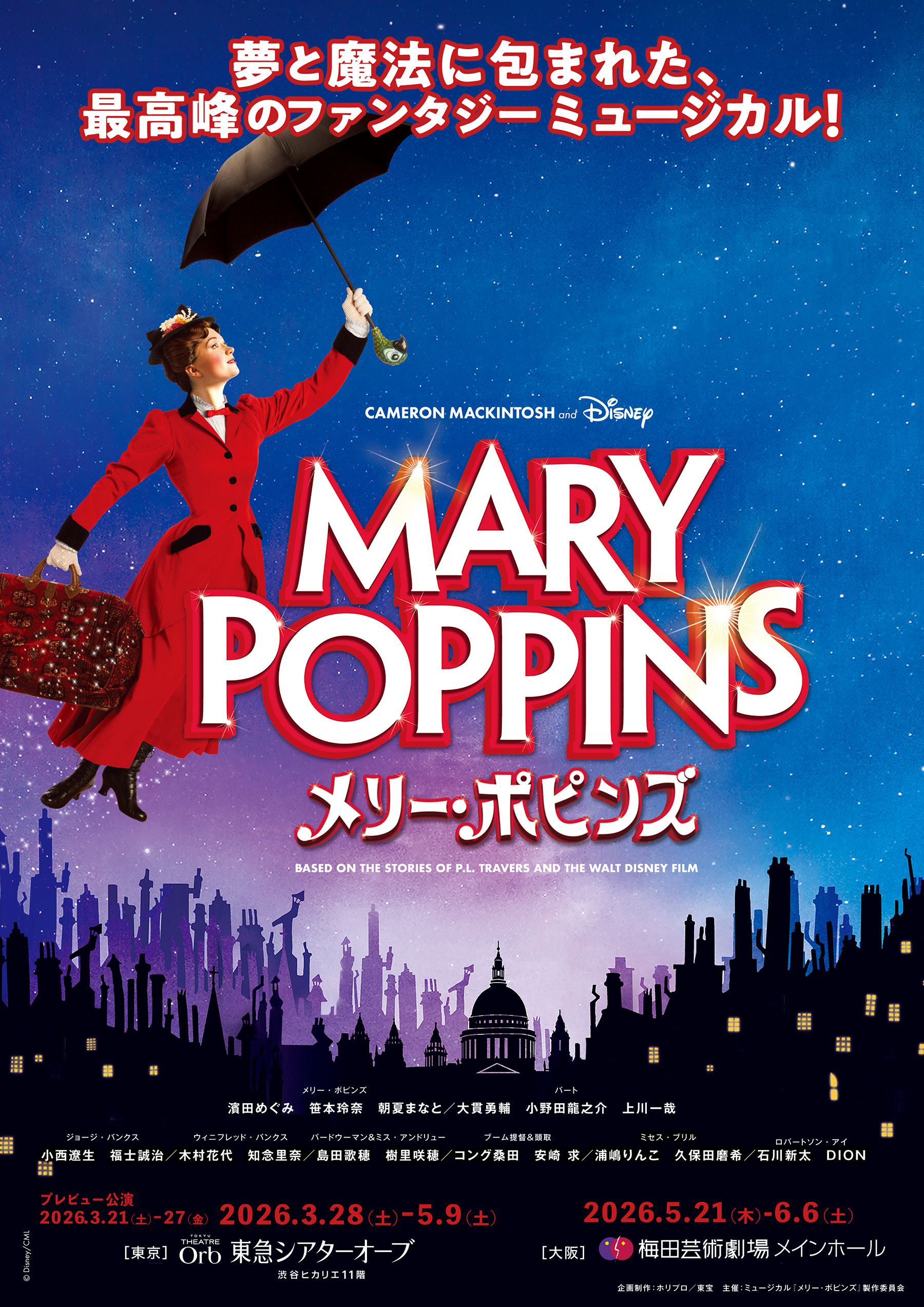 メインビジュアル