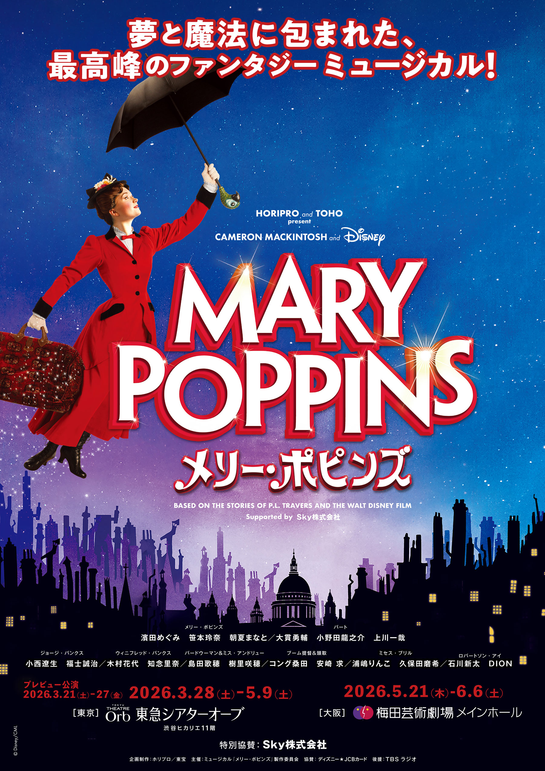 メインビジュアル