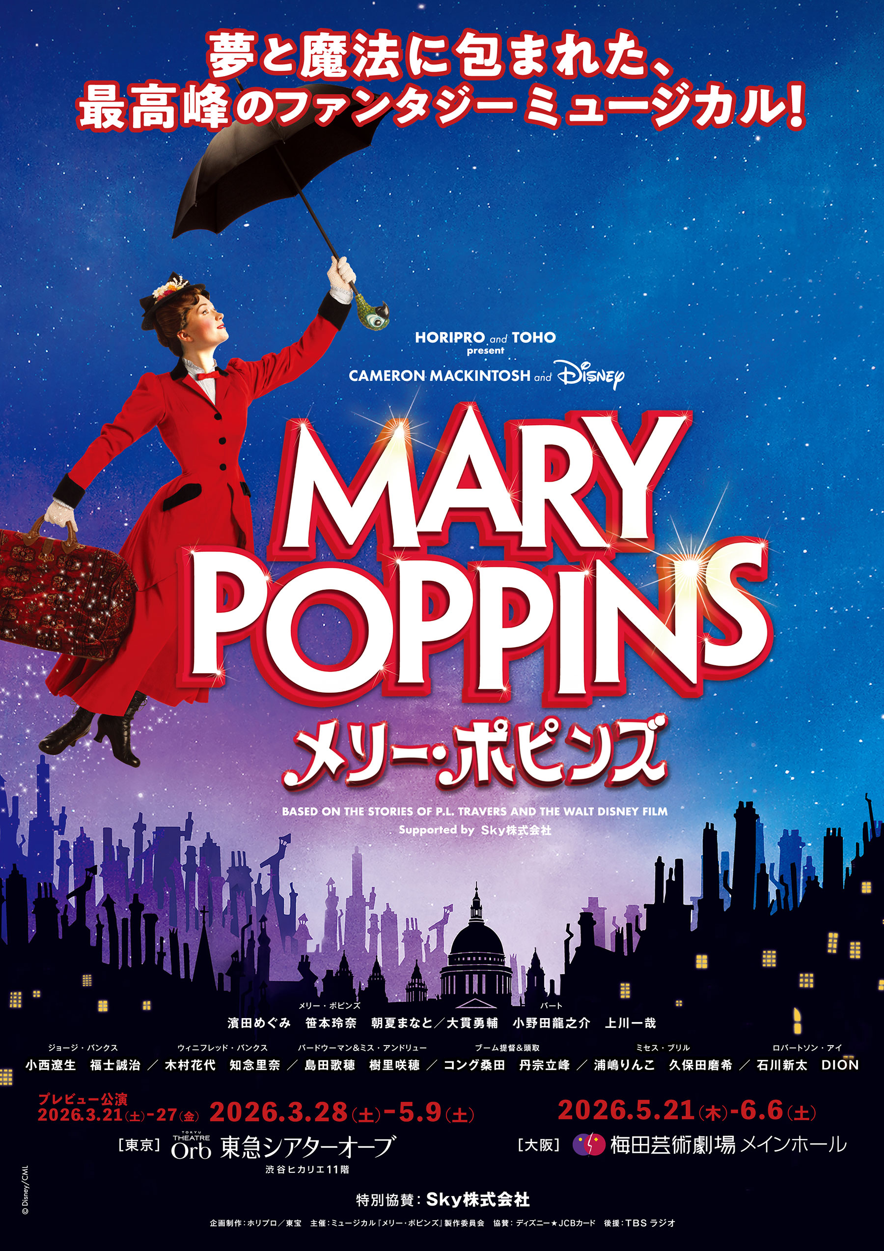 メインビジュアル